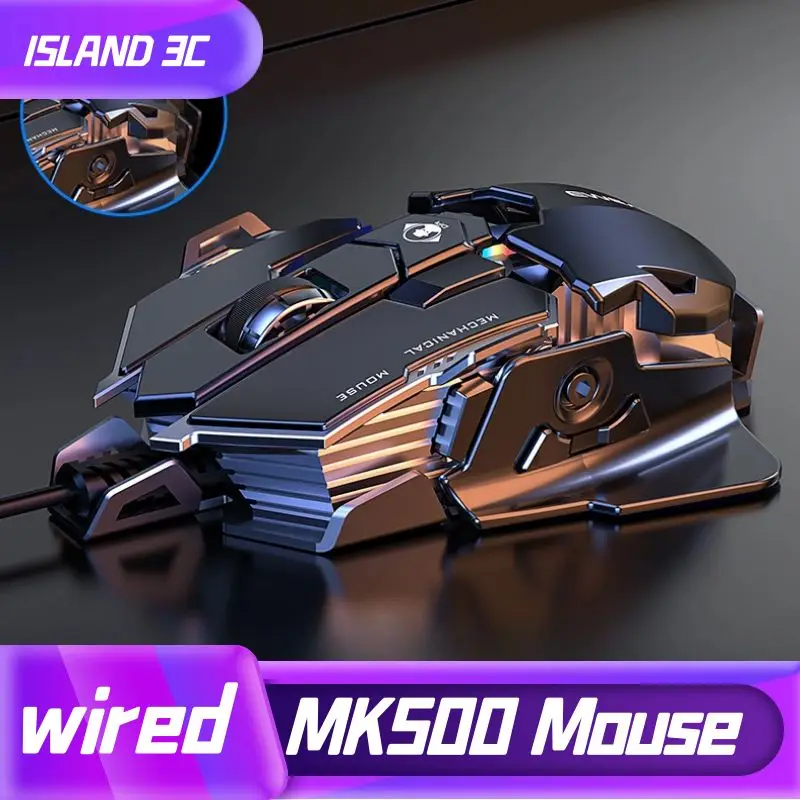 MK500 Esports 게임용 마우스 유선 기계식 매 - Esports Gaming Mouse Weight Adjustable 리뷰 및 가격