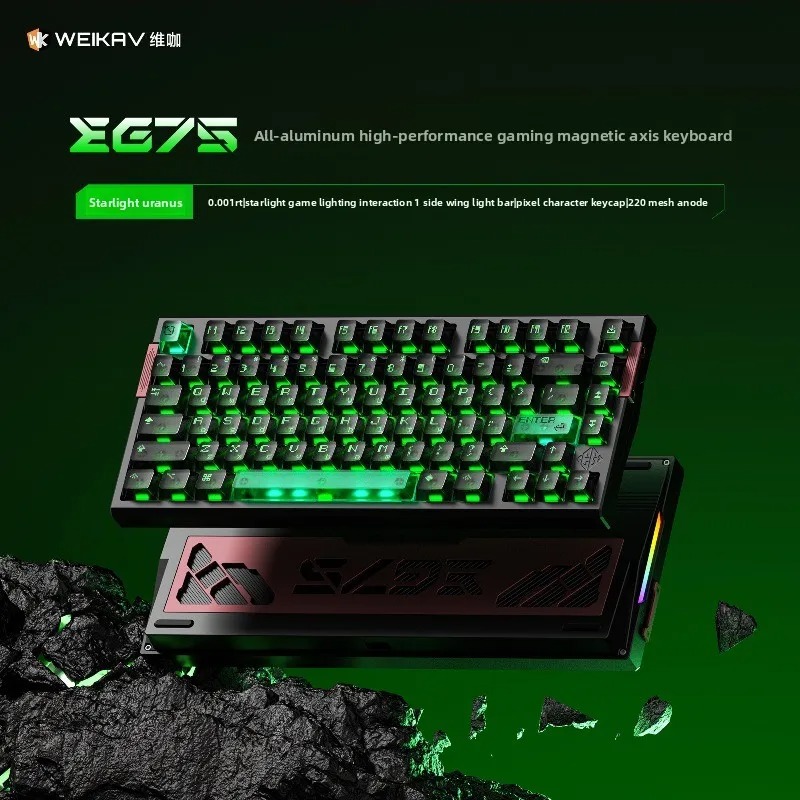 WEIKAV EG75 스노우 블레이드 마그네틱 스위치  - Esports Gaming Setup 리뷰 및 가격