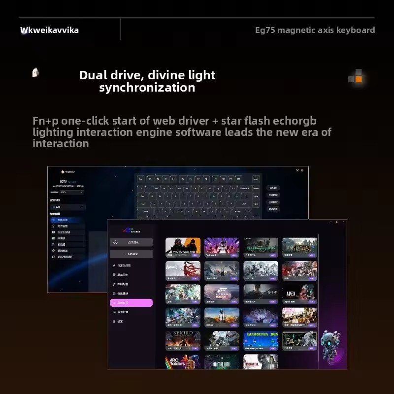 WEIKAV EG75 스노우 블레이드 마그네틱 스위치  - Esports Gaming Setup 리뷰 및 가격